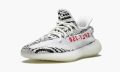 adidas-yeezy-yeezy-boost-350-v2-zebra-2018-2019-release_12431289_27473592_800